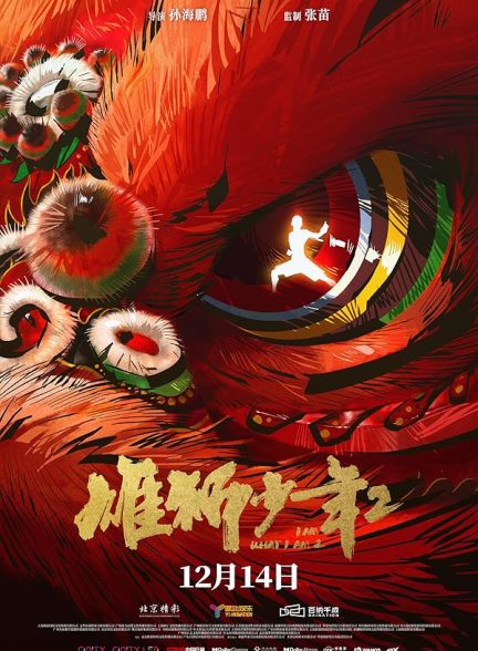 دانلود انیمیشن I Am What I Am 2