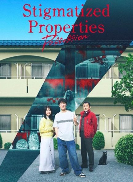 دانلود فیلم Stigmatized Properties: Possession