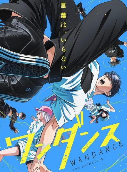 دانلود انیمه Wandance