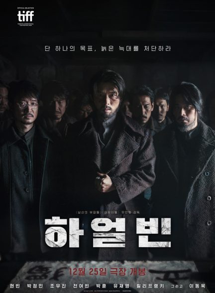 دانلود فیلم Harbin