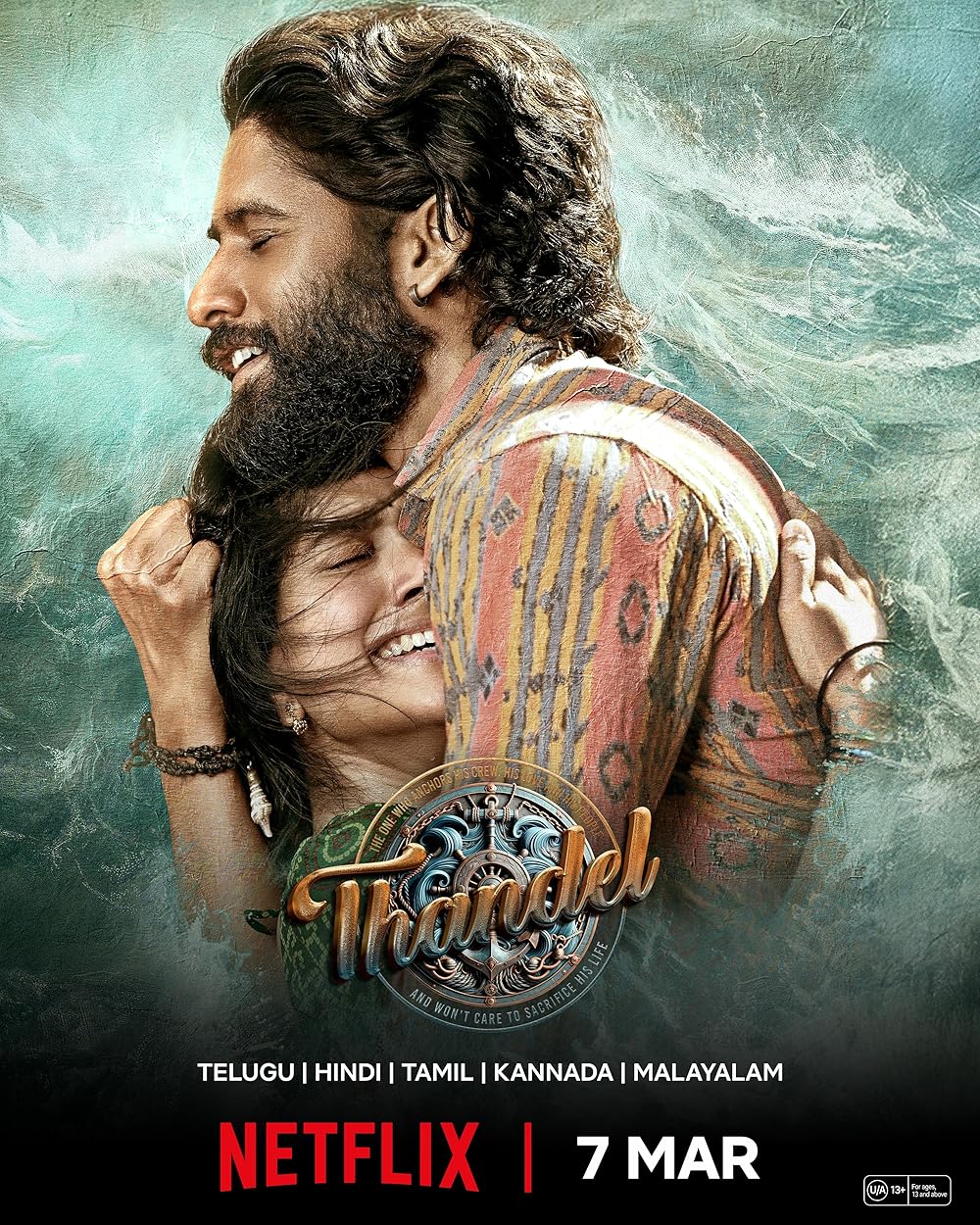 دانلود فیلم Thandel