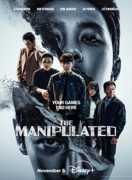 دانلود سریال The Manipulated