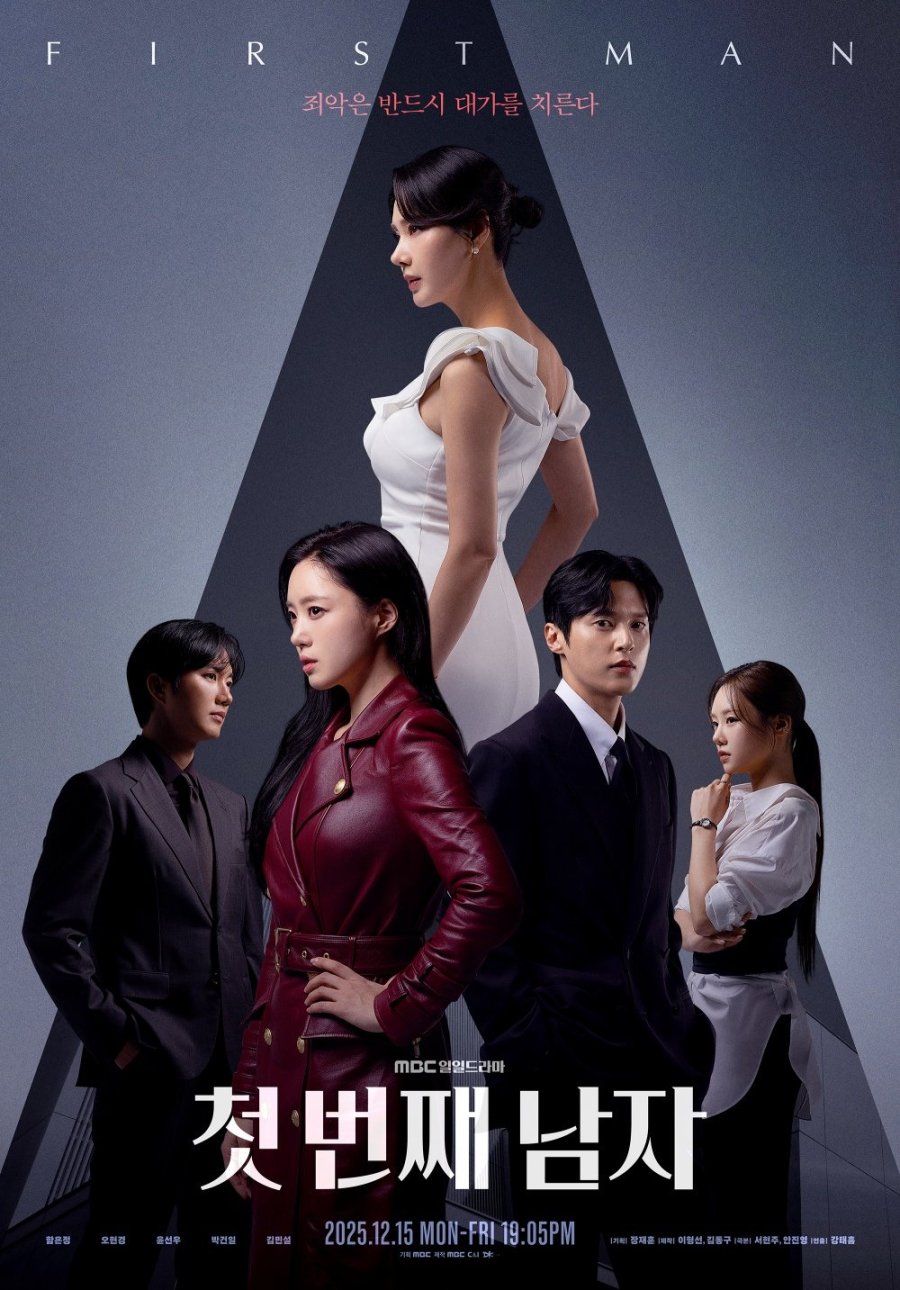 دانلود سریال First Man 2025 زیرنویس چسبیده