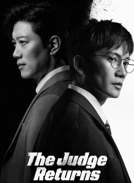 دانلود سریال The Judge Returns 2026 زیرنویس چسبیده