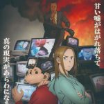 دانلود انیمه The Darwin Incident 2026 زیرنویس چسبیده